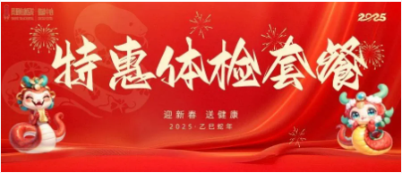 2025ꡰӭ´ͽػwzײ́